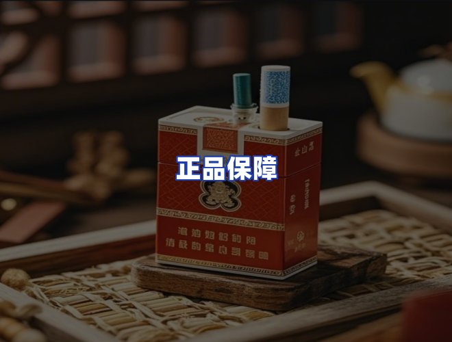 服务优势